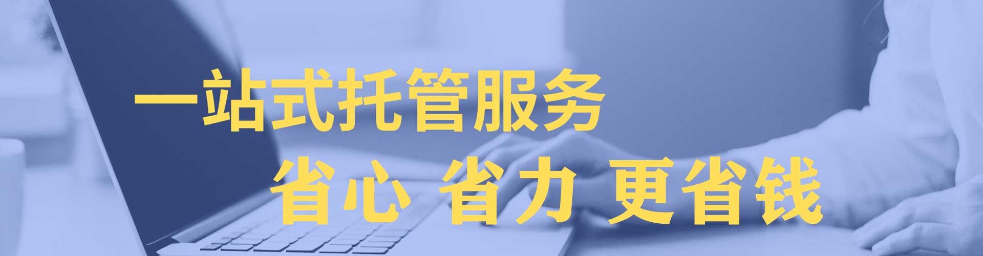 冷水江信息流优化师