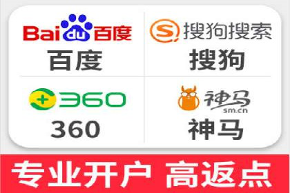 百度SEM竞价推广策略：某旅游网站流量暴增的秘诀